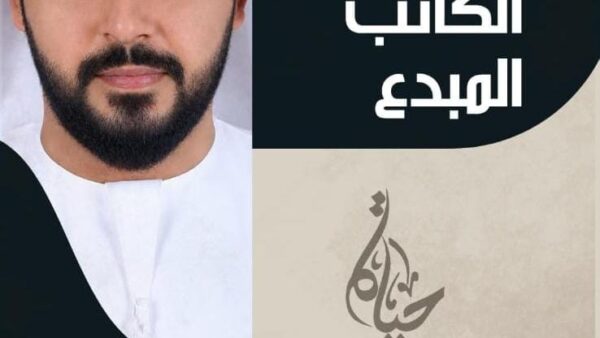 ألف … ألف … مبروك