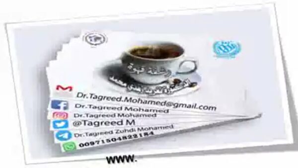 تُعرّف حقوق الإنسان بأنّها الحقوق والحريات الأساسية التي تخص كلّ شخص في العالم…