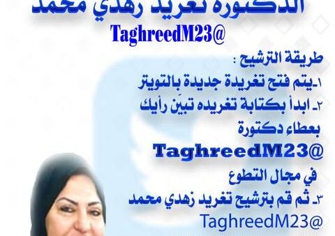 صباح العطاء والوفاء عندما نتحدث عن الأخوة والإخلاص بالعمل