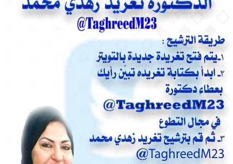 أوائل_الإمارات