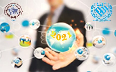الحقيبة التدريبية لعام 2021