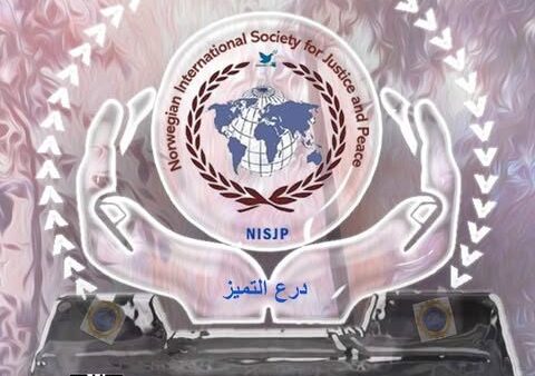 شاركت الدكتورة      في ندوة بعنوان ” أطلقتها  يوم الثلاثاء 23/2/2021 م  بحضور…