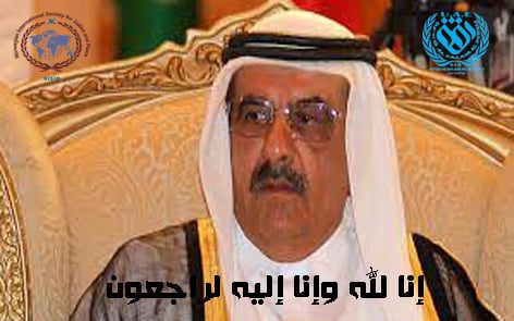 نعي سمو الشيخ حمدان بن راشد آل مكتوم