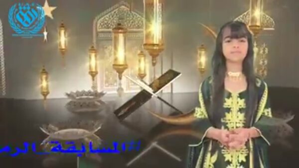 برعاية كريمة من    و بتنظيم  من