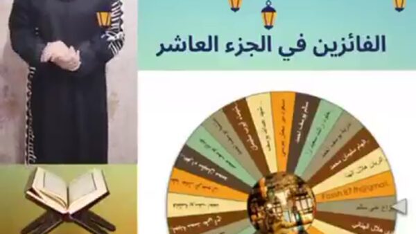 يسرنا أن نعلن عن أسماء الفائزين لغاية الآن في  ونحن مستمرون معكم لنهاية شهر…