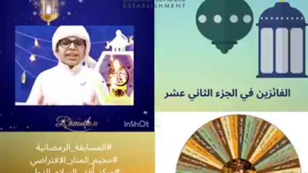 يسرنا أن نعلن عن أسماء الفائزين لغاية الآن في   ونحن مستمرون معكم لنهاية شهر…