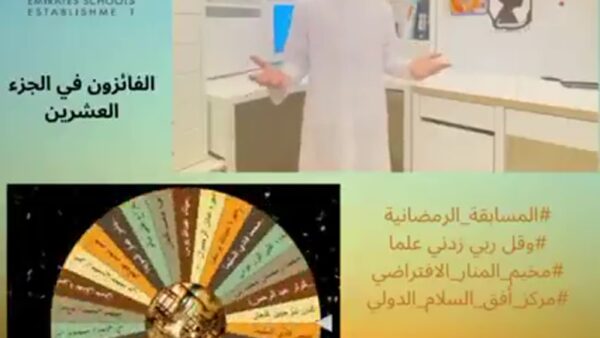 ‏فلنبحث معا في الجزء الواحد والعشرين عن آية تدل على التفكر وإعمال العقل أو…