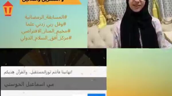 أسماء جميع الفائزون في المسابقة الرمضانية اليومية