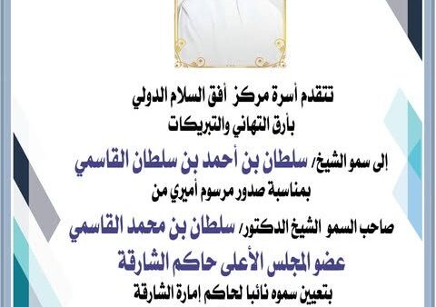 مبارك التكليف يا طويل العمر