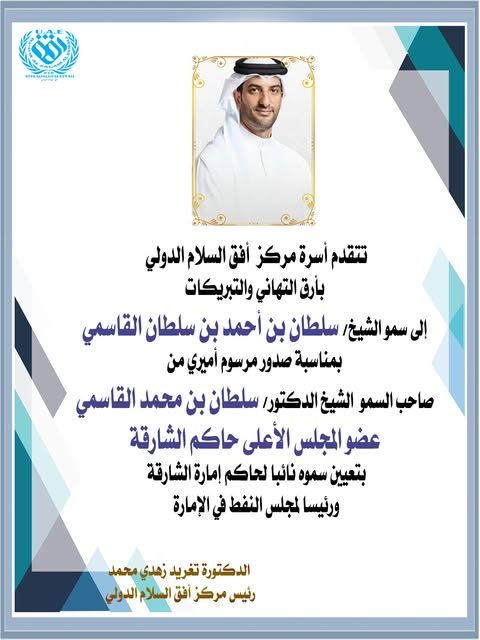 مبارك التكليف يا طويل العمر
