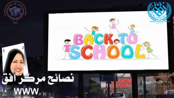تتسم ظروف الحياة أثناء جائحة كوفيد-19 بالصعوبة للوالدين والأطفال على حدٍ سواء…