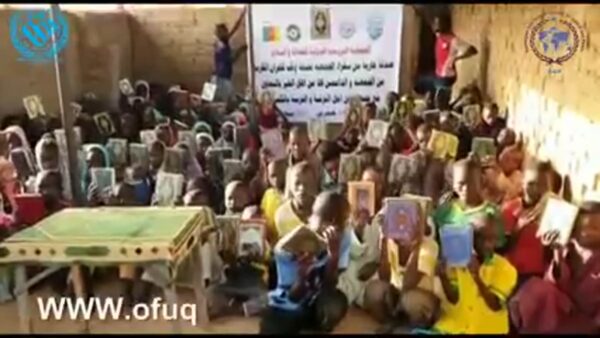 قامت  /أوسلو     وبالتعاون مع        و     بتوزيع / 1420/ مصحف في الكاميرون على…