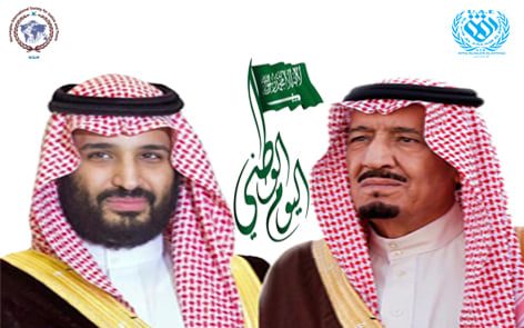 احتفلت   في 23 سبتمبر 2021  الـ 91  تحت شعار “  ، و هو ذكرى إعلان الملك…