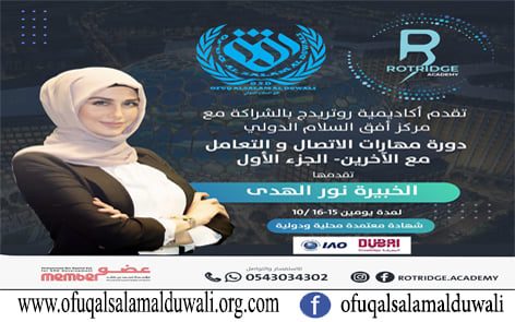 اتفاقية تعاون مشترك