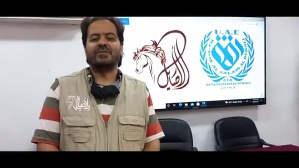 نفذ  / دولة الإمارات العربية المتحدة وشريكه في المملكة الأردنية الهاشمية  اليوم…