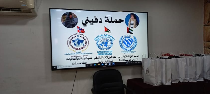 حملة دفيني