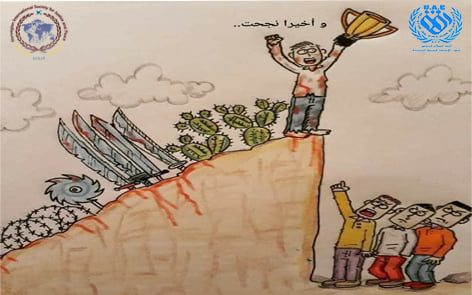 الطموح طريق النجاح
