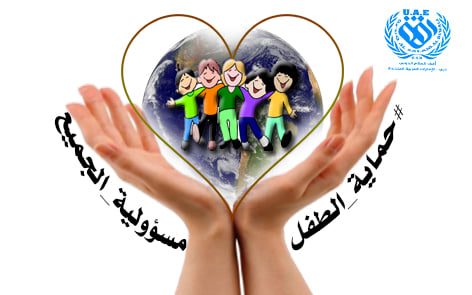 مستقبل الأطفال إلى أين ؟؟؟