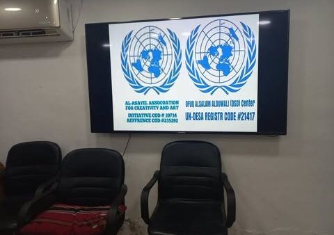 حملة التبرع بالدم الثانية