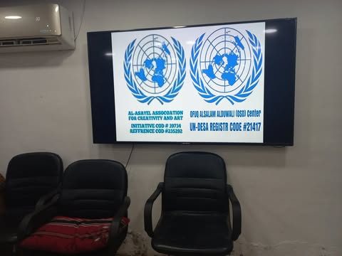 حملة التبرع بالدم الثانية