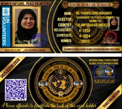 الدكتورة تغريد زهدي  ممثلا للإتحاد الدولي لمنظمات السلام الدولي في الإمارات