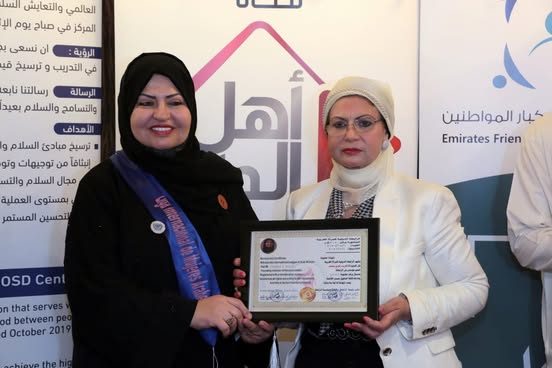 قطار الخير ( إفطار وتكريم )