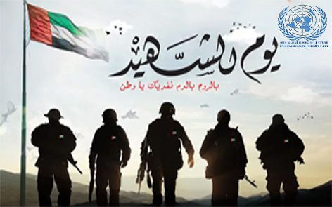 المجد والخلود للشهداء