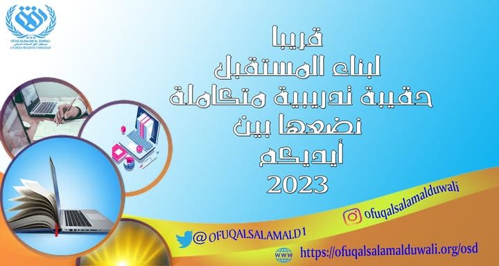 قريباً….قريباً…..قريباً