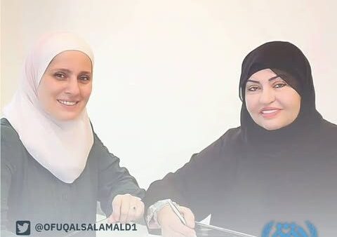 توقيع عقد الإعتماد
