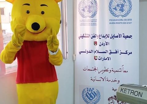 نفذ مركز أفق السلام الدولي ممثل برئيسه الدكتوره تغريد زهدي وجمعية الأصايل…