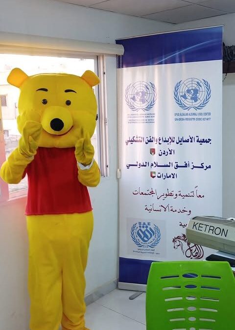 نفذ مركز أفق السلام الدولي ممثل برئيسه الدكتوره تغريد زهدي وجمعية الأصايل…