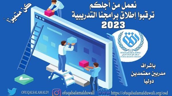 حقق أحلامك