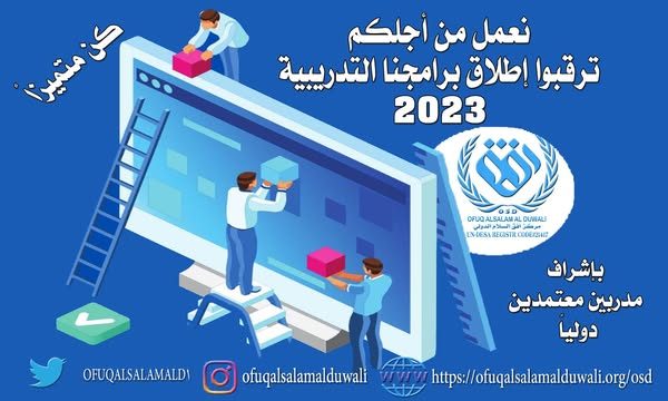 حقق أحلامك