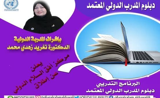OFUQALSALAMALD1