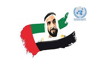 على طريق الخير