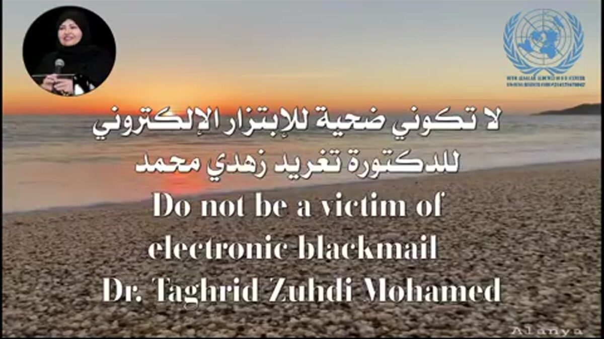 dr.taghreed.mohamed