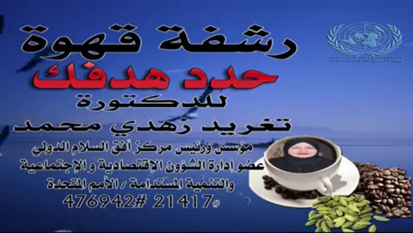 حدد أهدافك