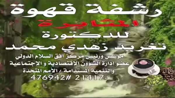 المثابرة