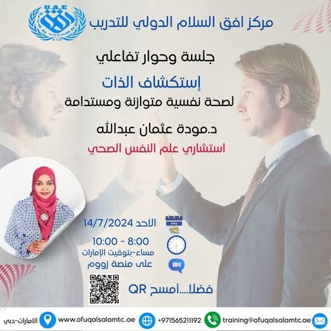 دعوه عامة لجميع المهتمين