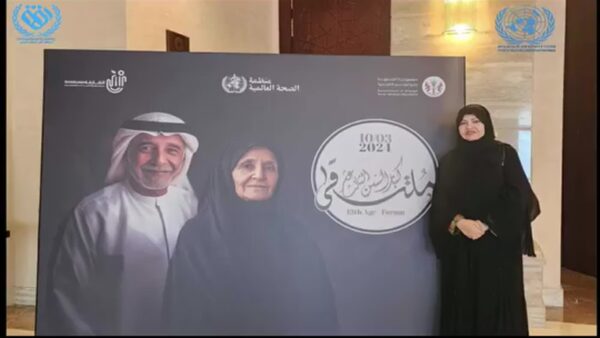 تحت شعار “الذكاء الإصطناعي في خدمة كبار السن”