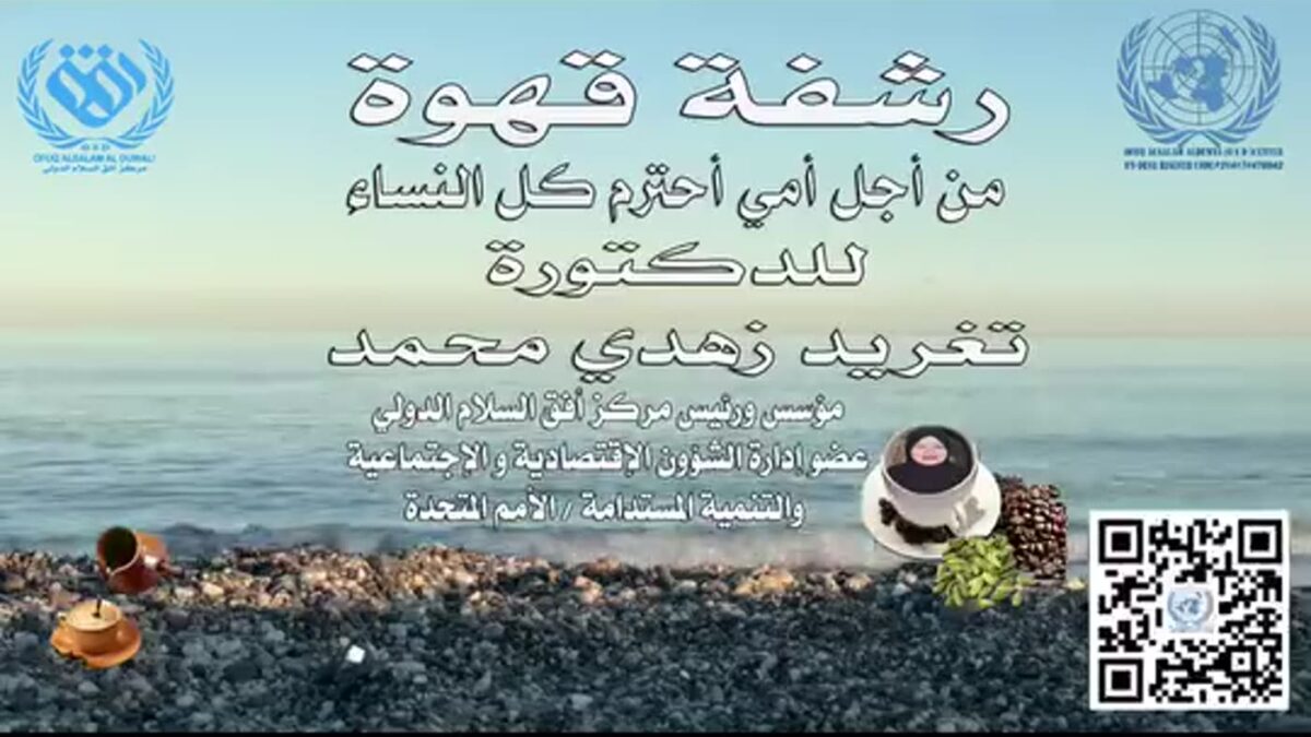 My love for my mother makes me respect all women