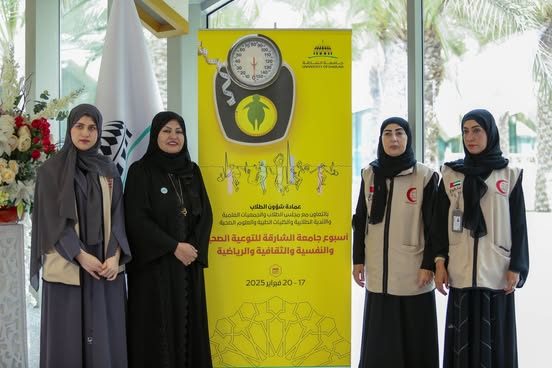 Annual Awareness Week