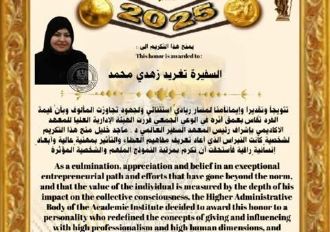 عدنا والعود أحمد
