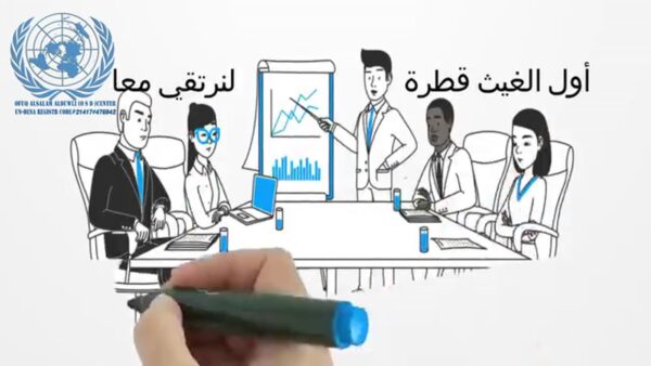 أول الغيث قطرة