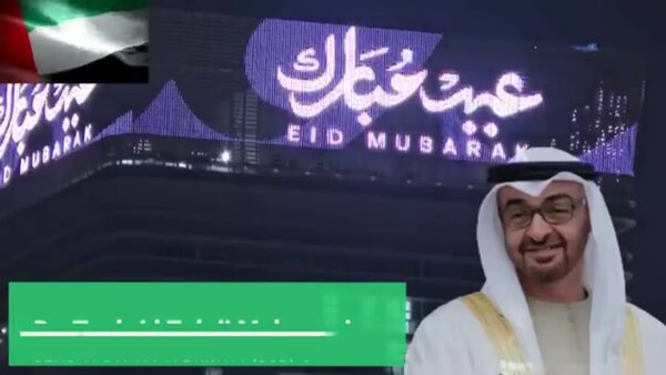 Eid in the UAE